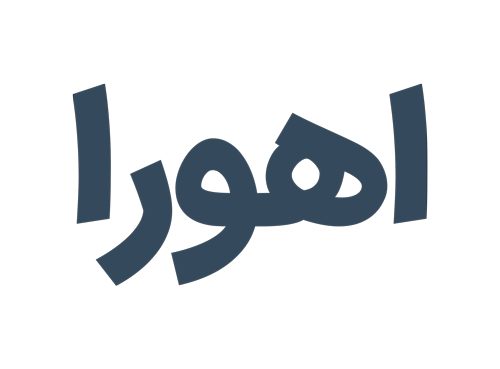shaygan pharmacy